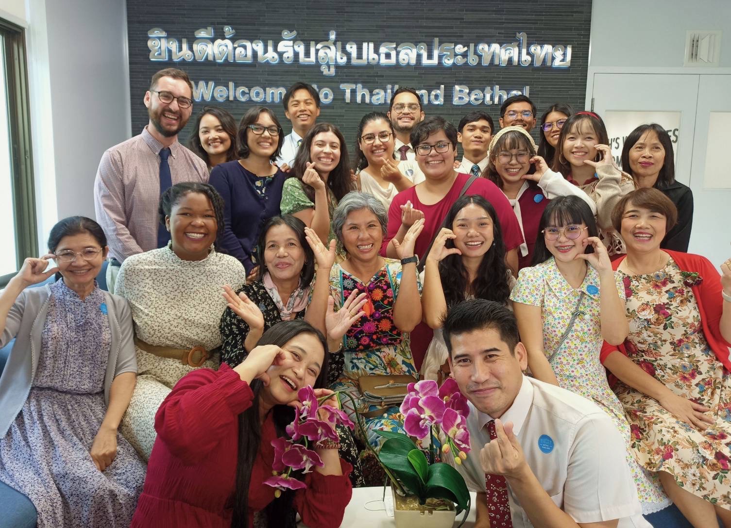 Congregation friends sharing a cheerful moment together